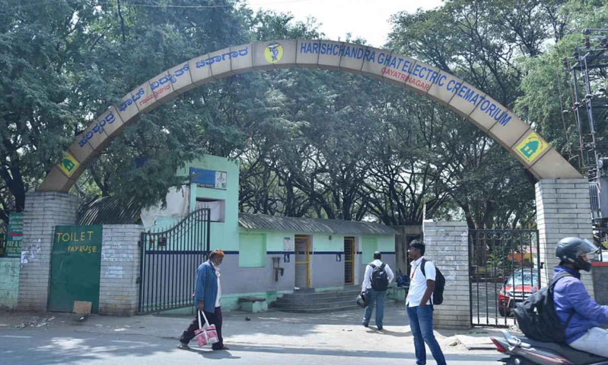 Harishchandra Ghat