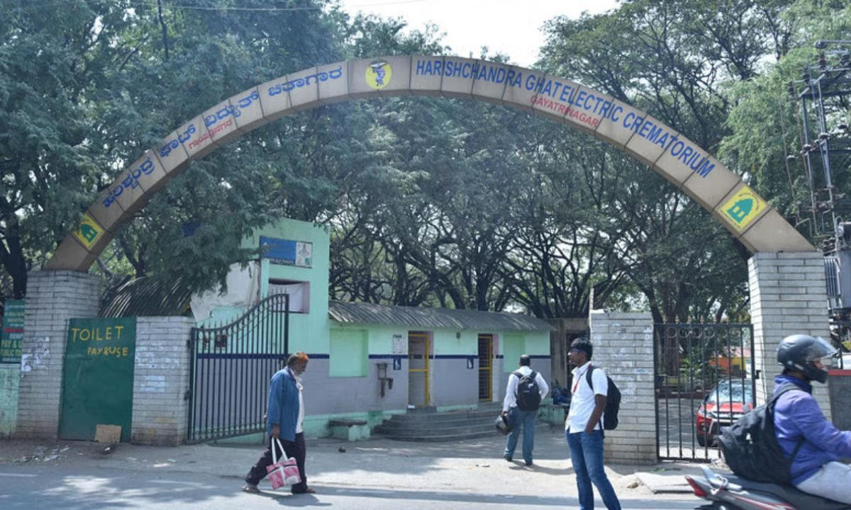 Harishchandra Ghat Crematorium